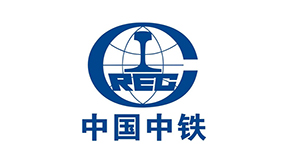 中國(guó)中鐵
